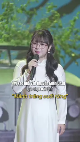 Vì sao nhà văn Nguyễn Minh Châu lại lựa chọn cái tên: “Mảnh trăng cuối rừng”🌙 #hocvancosuongmai #qandastudy #qtalk4 #duoianhbinhminhkhaihoan #2thang9 