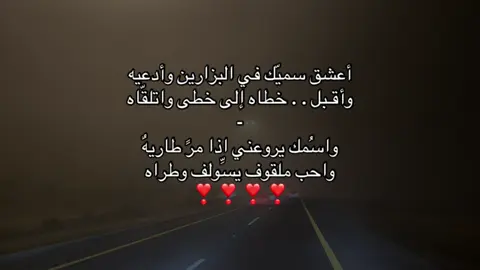 8:18 #محمد_بن_فطيس #4u #viral #explore #fyp 