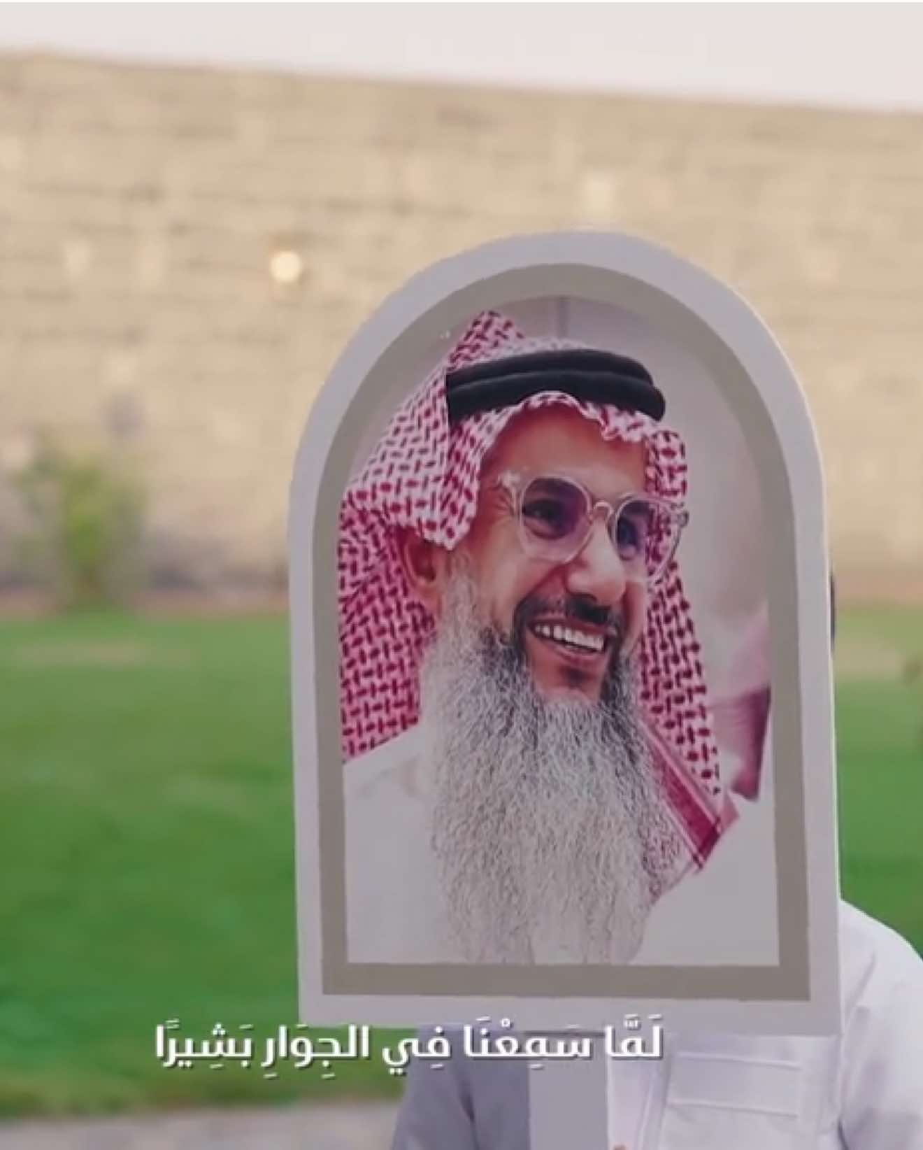 - إهداء إلى زوجة حميدان التركي وأسرته الكريمة، نهديكم هذا العمل عربون محبة ووفاء. ففرحكم فرحنا وعودته حكاية وطن يزهو بأبنائه. #حميدان_التركي 🕊️ طليقُ الحرية ورمزُ الصبر والعطاء. عودته بهجة للشعب بأكمله، ووسام فخر في جبين الوطن. جميع الحقوق محفوظة لقناة ليـنا الفيِّـاض على اليوتيوب ١٤٤٧ هـ | 2025 م رابط العمل في البايو | مُشاهدة مُمتعة