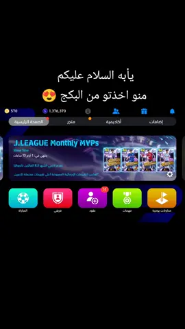 #منو_يريد_الطريقه_اخذ_كنز_المسار  #لايك_ومتابعه_واكسبلور_فضلا_وليس_امر😍  #مشاهده_ممتعه🙂  #احبكم_جميعن🥰 