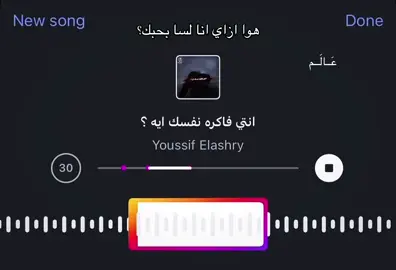 انتي فاكره نفسك ايه؟ #اكسبلورexplore #لايك__explore_ #عَالَم #الانتشارالسريع 