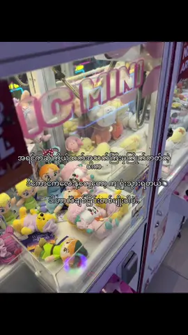 ဒီကလေးနဲ့တော့ခက်ပီ🙄💕 #fypシ゚viral #moost? #fypシ #jjxa_ti 