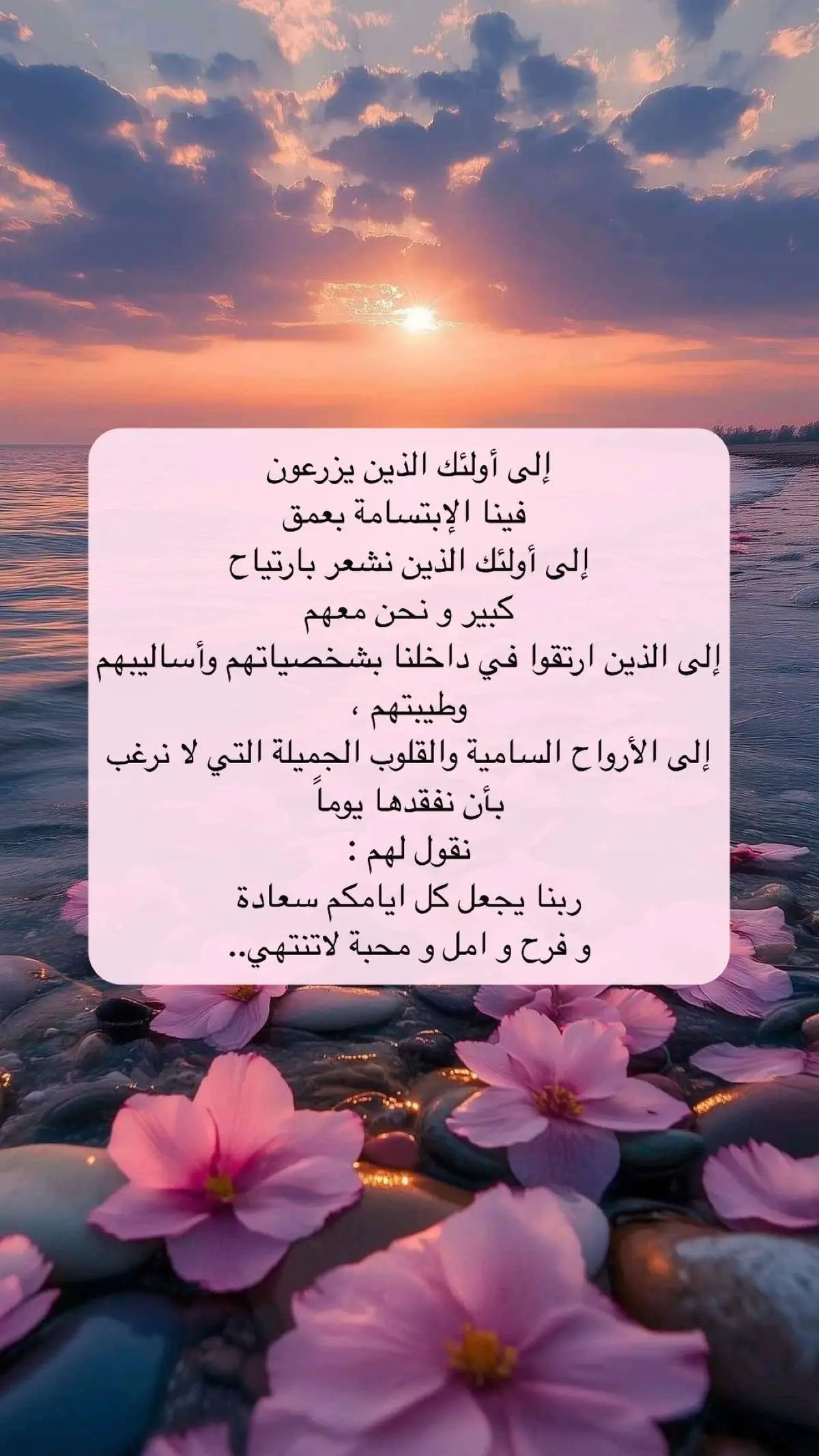 #شعور #مشاعر #الاصدقاء #رساله #اكسبلور 