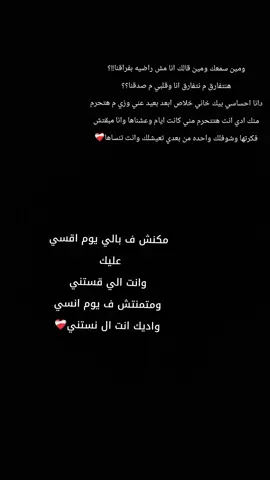 #نص_إلى_كلام 