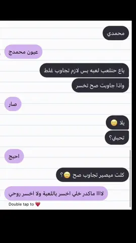 🥹♥️♥️🫂#مالي_خلق_احط_هاشتاقات #اكسبلور 