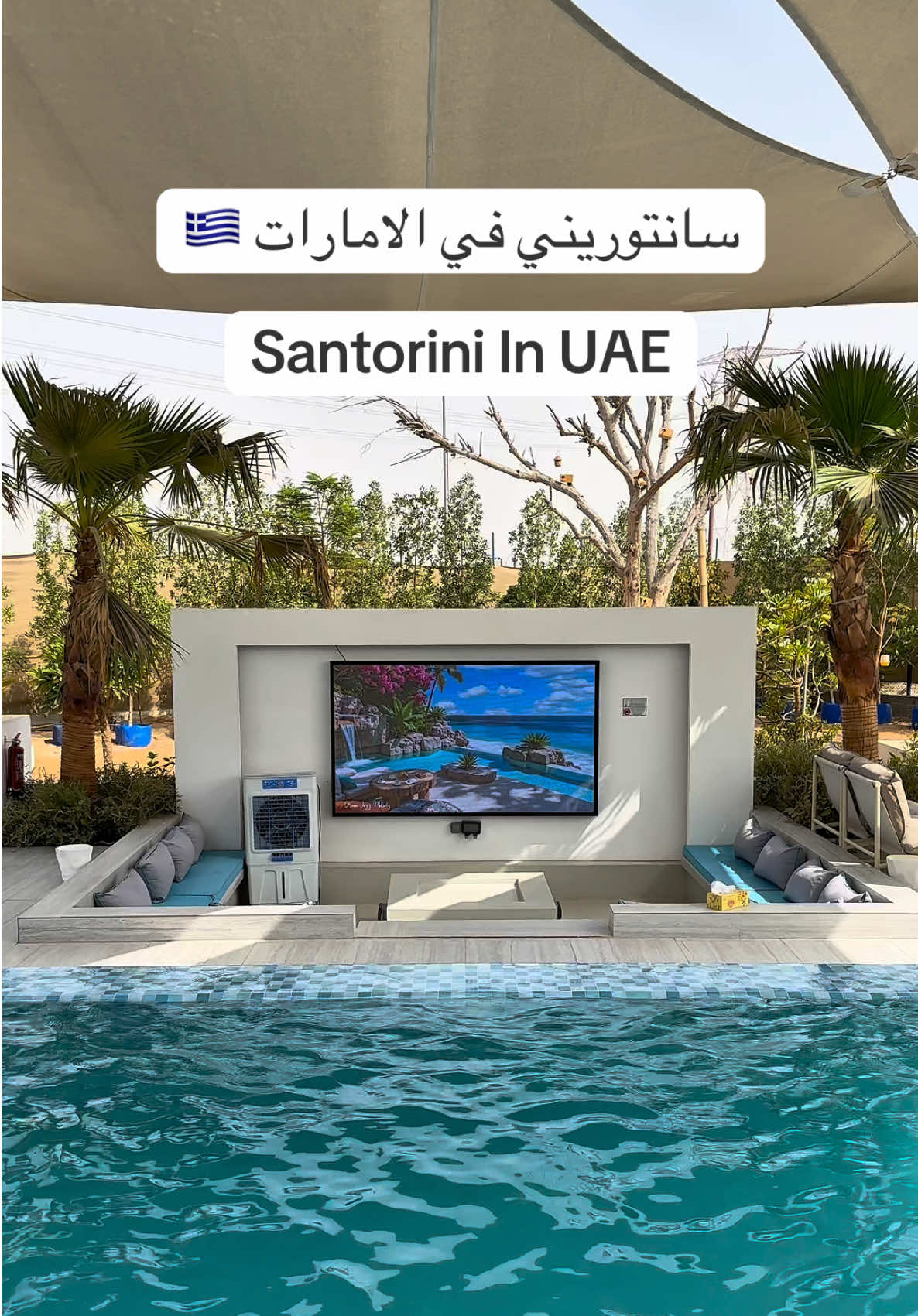 ⁨	⁨	هالمرة ركزو وياي فهالفيديو  لان ما بتلقون نفس هالفخامة في مكان ثاني استراحة تعيشكم اجواء سانتوريني وانتو في الامارات  فيها مسبح كبير ويعتبر من اكبر المسابح في الاستراحات  وقعدات خارجية متنوعة ومنها يلسات فوق المسبح  وشاشة تلفزيون خارجية ومطبخ تحضيري خارجي  وملعب طايرة  وتضم غرفتين منها غرفة بسريرين وحمامها الخاص  وصالة مجهزة بالكامل مع طاولة طعام  وغرفة ماستر بحمامها الخاص والغرف والصالة مطلين على المسبح  كل هذا في استراحة check in في راس الخيمة  هالاستراحة ضروري تكون من ضمن جدولكم  وللعلم ترا الاستراحة يديدة  وللاستفسارات بحط لكم رقمهم تحت الفيديو  رقمهم 👇🏼 ‭+971 54 706 5429‬ +971 50 886 0716 ‪‪@checkintravel.official‬‬⁩⁩