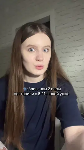 #мед тгк:дашууз