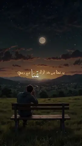 #song ✨🥲#lines #itz_mano0001 #100kfollowers #100kviews 