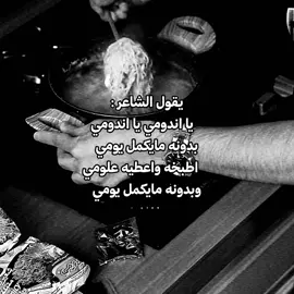 صح لسانه #foryou #fyp #اكسبلور #viral #like 