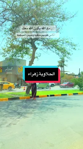 #wutheringwaves #fyp #foryou #شعب_الصيني_ماله_حل😂😂 #tiktokviral 