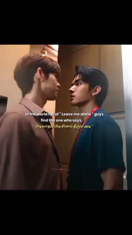 🤍🖤 #netjames #bl #drama #thaibl #bledittamil 