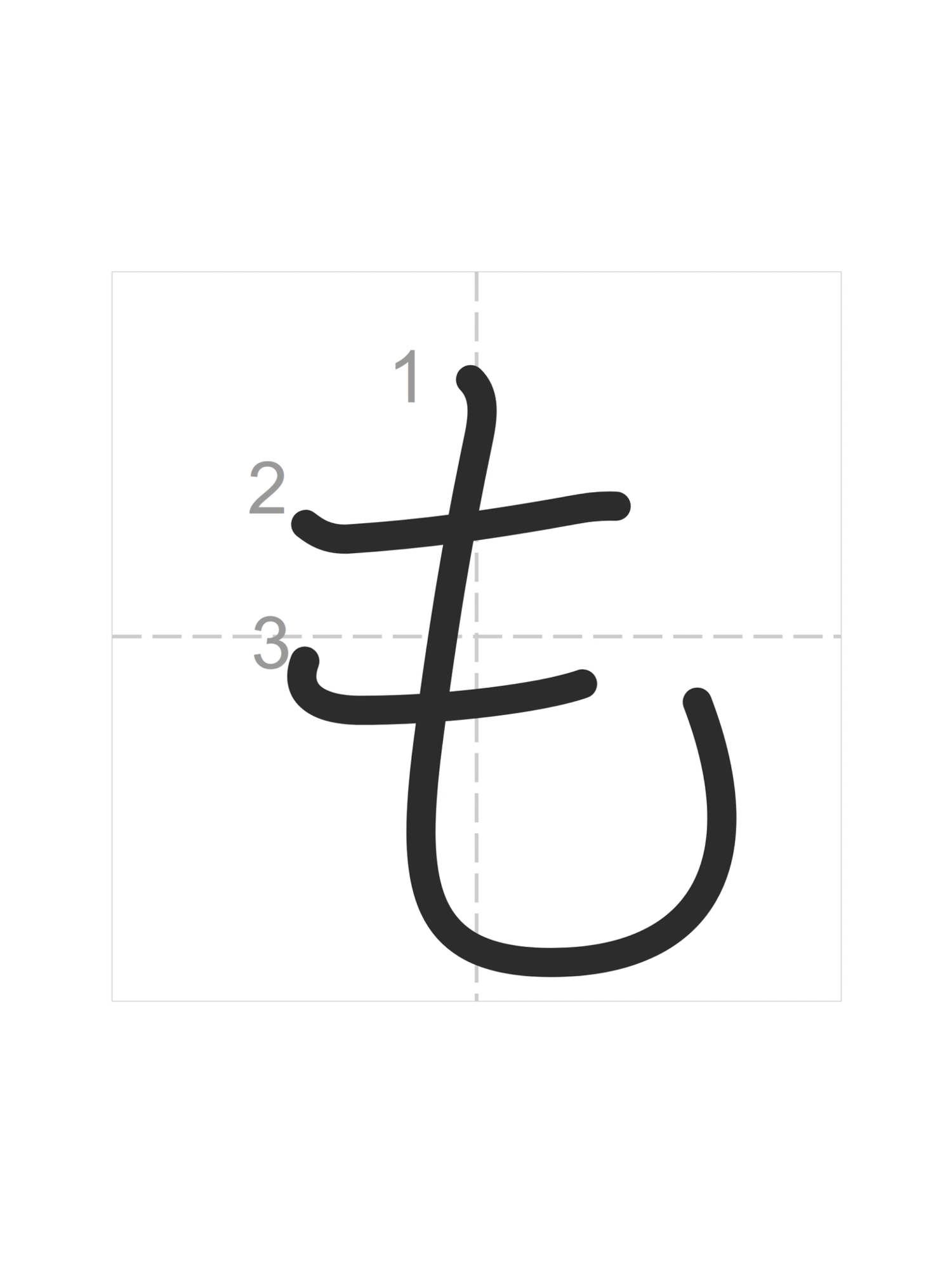 Hiragana MO - Aprende a escribir y pronunciar el Hiragana MO (も) fácilmente #hiragana #culturajaponesa #trazohiragana #alfabetojaponés #escriturajaponesa #lecciónjaponés #mexico #españa #colombia #peru #も El hiragana MO (も) es un carácter esencial del alfabeto japonés. En este video aprenderás cómo escribirlo y pronunciarlo correctamente. Refuerza tu práctica descargando la Memocard Hiragana MO, diseñada para estudiantes de japonés que quieren dominar desde cero el hiragana y avanzar hacia el JLPT N5.