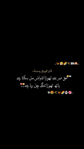 Hath Thora Tang Chal Raha....🤧👻🦋✨ @𝑫𝒆𝒗𝒊𝒍 @♡🦋🤧👻🌈😫 #foryou#tiktokvideoviral#trendinvideo#foryoupageofficial#fyppppppppppppppppppppppp 