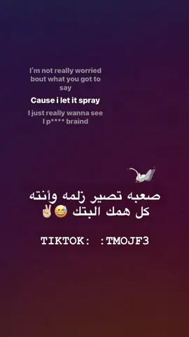 #اغاني_مسرعه💥 #شعب_الصيني_ماله_حل😂😂 #yyyyyyyyyyyyyyyyyy #fyp 