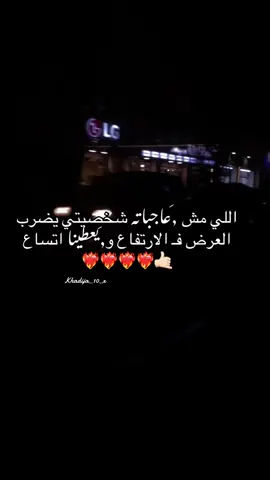❤️‍🔥🤙🏻#fyppppppppppppppppppppppp #ترهونه #الخمس #طرابلس #capcut 