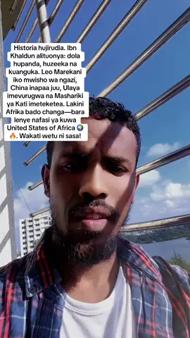 Je, kizazi chetu kitakubali kubaki watazamaji? Au tutaandika historia mpya na kusema: Ndiyo, kulikuwa na USA, lakini sasa kuna United States of Africa – USA ya kweli, yenye mshikamano, heshima, na sauti ya vijana? Muda ndio huu. Historia inagonga mlango. Na kama hatutafungua, basi wengine watatuandikia simulizi. Na historia ikishandikwa, haiwezi kufutwa. #FYP #ViralVideo #IbnKhaldun #USADecline #ChinaRise #MiddleEastCrisis #EuropeInDecline #AfricaUnite #UnitedStatesOfAfrica #VoiceOfAfrica