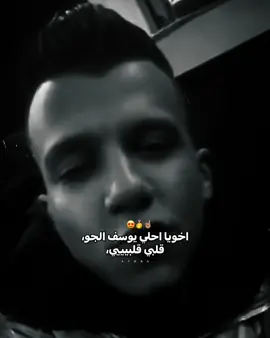 شكل المجال خرف😍، #عصام_صاصا #عصام_صاصا_الكروان #عصام_صاصا_الكروان🎤 #تصميمي #مهرجانات 