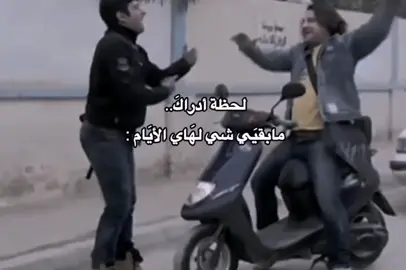 مابقههه شيييي #راكشنات #راكشن #لايك #اكلبسور_فولو_لايك_فدو #تيك_توك_جدة 