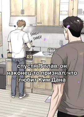 #джинкс 