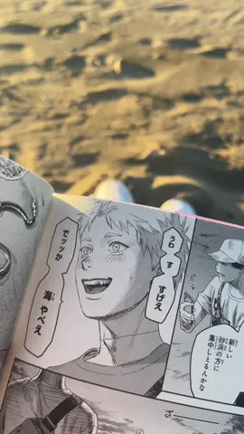 #光が死んだ夏 #thesummerhikarudied #ocean #explorepage #fyp 