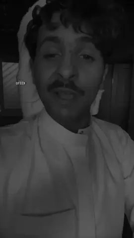 حاول تغاضى كن ماعندك احساس .. #راكان_النعيم #0feeb 