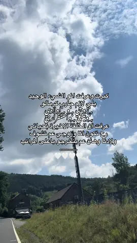 عائلتي 🤍🥹#تصميم_فيديوهات🎶🎤🎬 #عائلتي #ولادي_كل_حياتي_ربي_يحفظهم #لايك_متابعه_حركة_الاكسبلور❤🦋explorer #الشعب_الصيني_ماله_حل😂😂 