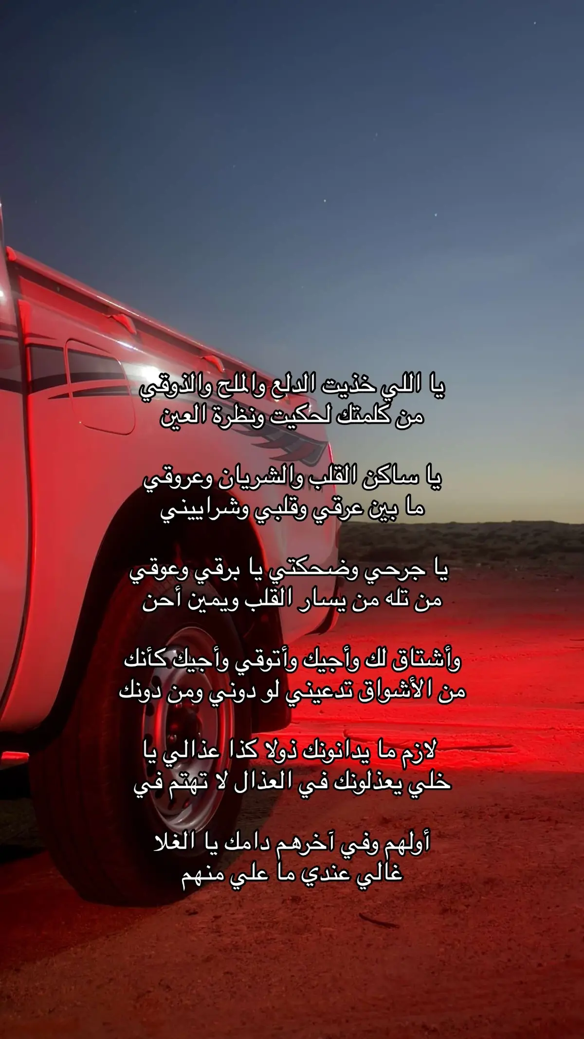 #شيلات #سلطان_البريكي #foryoupage #حنيُت؟ 