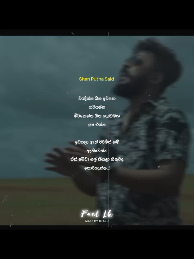 ඒත් මේවා ගල් කියලා හිතුවද නොරිදෙන්න 😓🤌 #foryou #foryou #sinhalarap #slrap #srilankan_tik_tok🇱🇰 