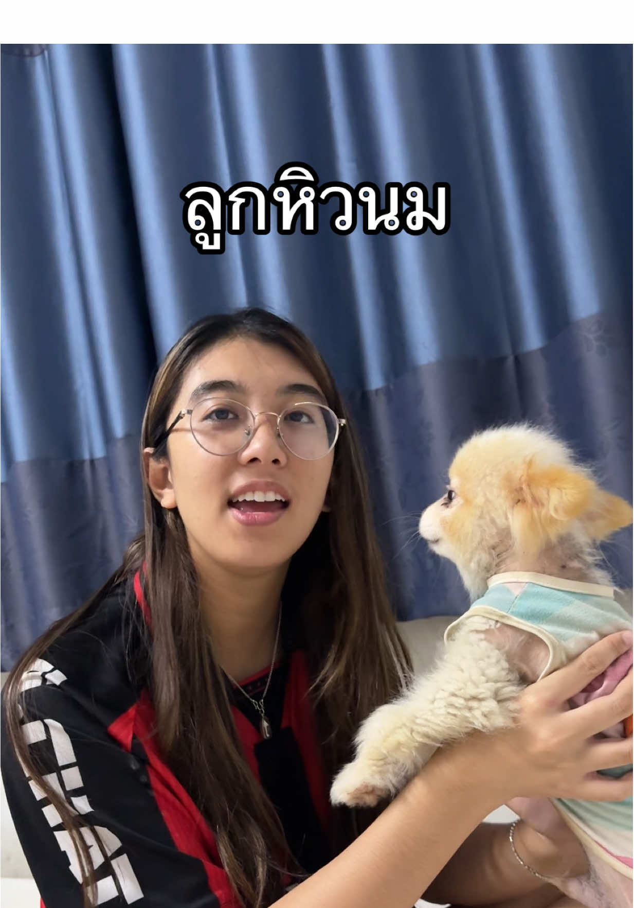 ลูกหิวนม#ใบแต๊ต #อุ๊บะ #นักล่ารอยยิ้ม 