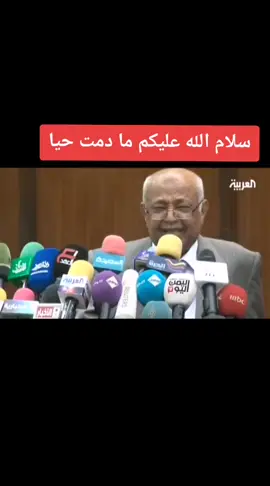 بكيت والشعب يضحك ليتك تعود فتستلم الحكم بدلاً من السبعه  #لايك_متابعه_اكسبلور_كومنت 