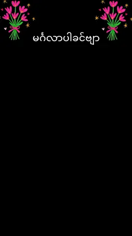 #foryou #copylink #တရားေတာ္မ်ား🙏🙏🙏