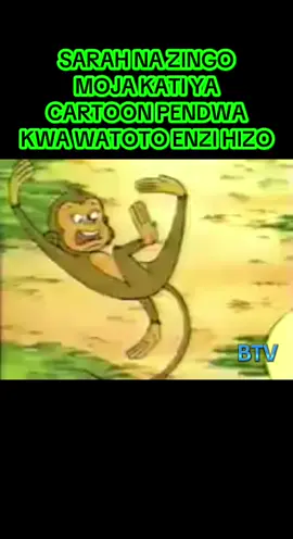 Moja katiya vitu tulivyobarikiwa watoto wa karne ya 20 kabla ya hii ya 21 ni cartoon program zenye mafundisho na burudani ndani yake  hii ni cartoon iliyokua ikirushwa na televisheni kama TVZ ya zanzibar TVT Ya tanzania bara na KBC kwa kwenya hakika tulifuarahia sana