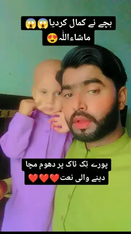 #foryou #adeelqadri #naat #2025 #fyp #unfreezemyacount 