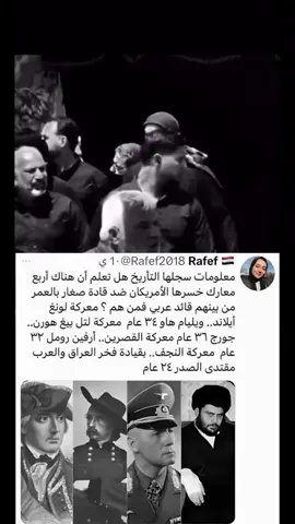 #العمليات_الخاصة #الصدريين_جنود_السيدالقائد_مقتدى #اعادة_النشر🔃 #CapCut #اكسبلورexplore 