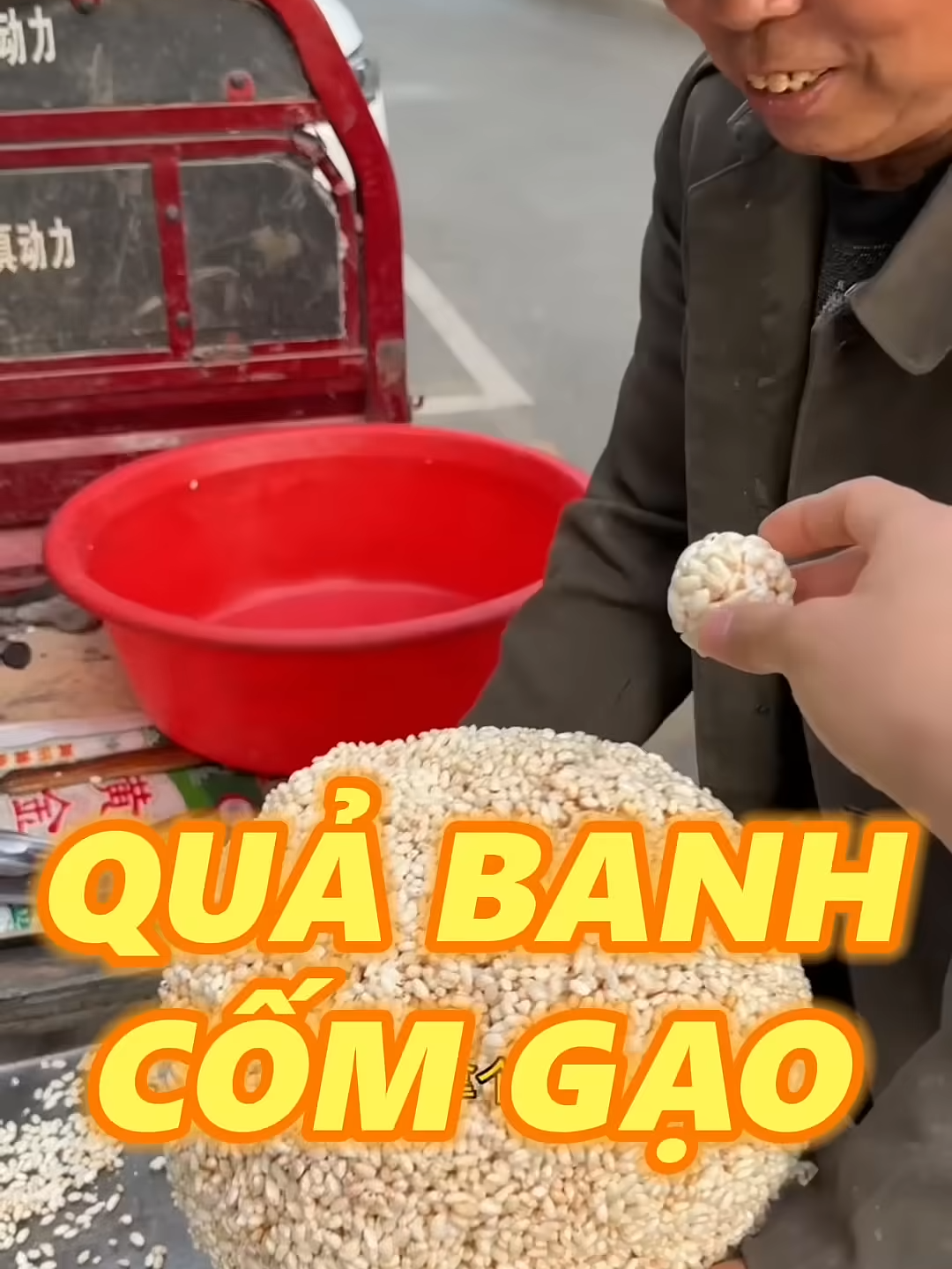 QUẢ BANH CỐM GẠO - YouTube#food #reels #fyp #streetfood #foodies #foryoupage❤️❤️ #maidiannha99 #LearnOnTikTok #foryou