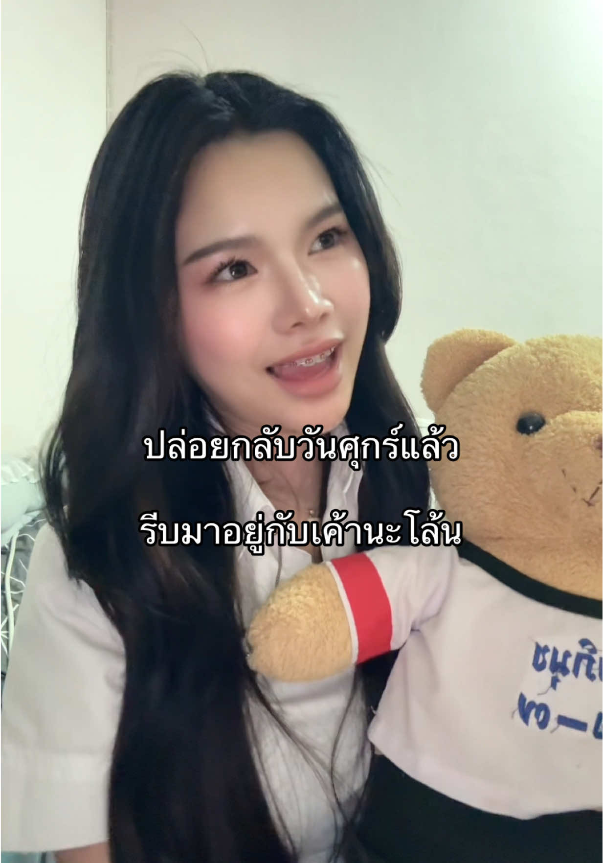 รออยู่นะเนี่ย 🙂‍↔️ #นายร้อยจปร #แฟนนายร้อยจปร 