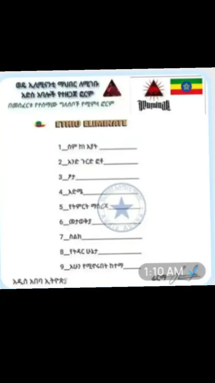 #ኢትዮጵያ_ለዘለዓለም_ትኑር🇪🇹🇪🇹🇪🇹 #ኢትዮጵያ_ለዘለዓለም_ትኑር🇪🇹🇪🇹🇪🇹 #ኢትዮጵያ_ለዘለዓለም_ትኑር🇪🇹🇪🇹🇪🇹 