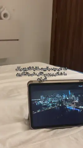 حسبي الله ونعم الوكيل على قياس🙁😔