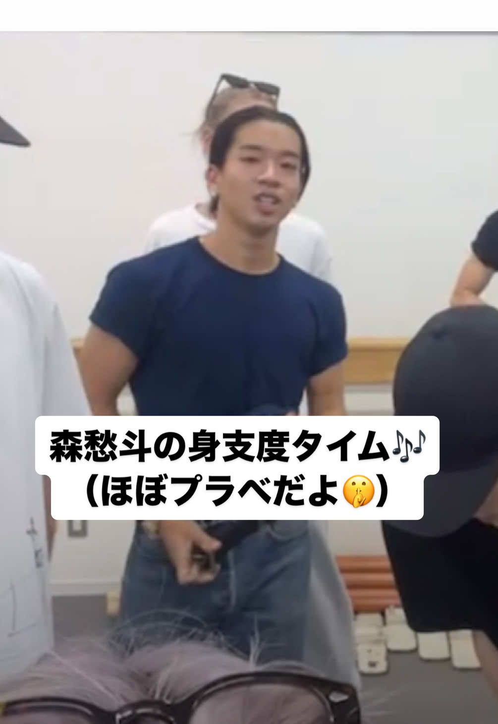 これは見ていいものですか？ はい、喜んで！！！笑 腹チラもへそピも髪の毛結ぶのも全部最高です🥹💞 #BUDDiiS #SHOOT #森愁斗 #しゅーとくん @BUDDiiS.official @もーりー【アホと弟】 