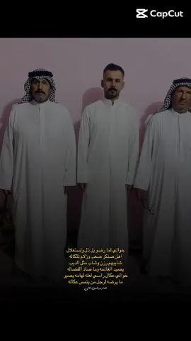 #خوالي حجي صالح ومنشد ال مسير