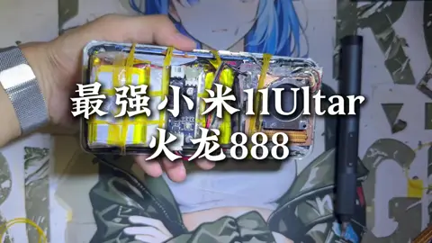 #xiaomi #xiaomi 11 ultra android 13 #smartphone #root #xuhuong snapdragon888 quá nhiệt mấy pháp sư trung hoa độ tản nhiệt dung lượng pin khủng