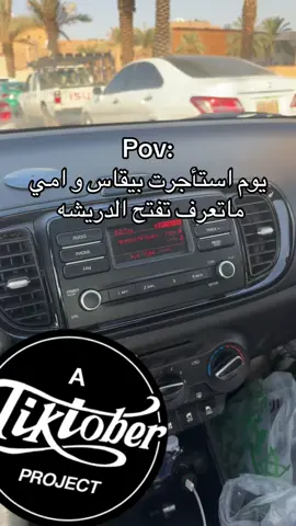 #viral #fyp #foryou #شانجان  هههههههههههههههه 