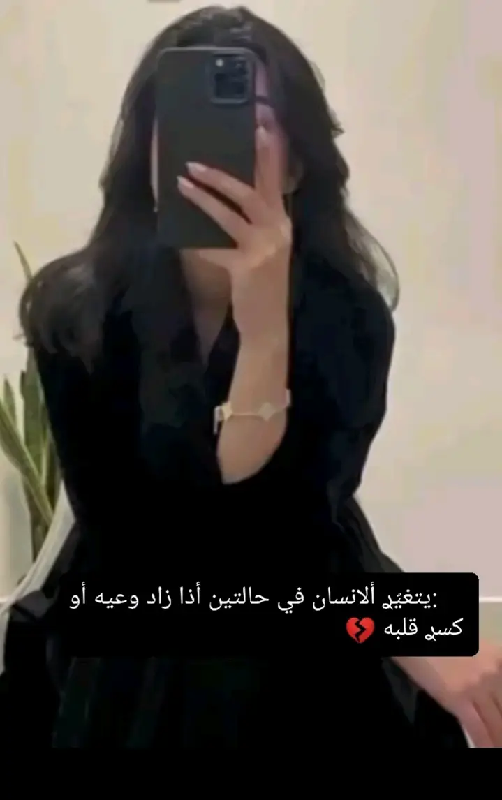 #الحياه_دروس_والدنيا_تجارب💙🌿  #شمدريني_بس_هــيـــــــٓــج💔🥺 