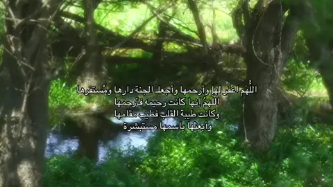 صدقة جاريه لجدتي ❣️