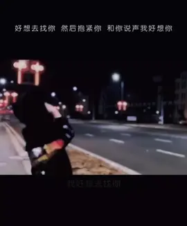 #后公主 #❤️ #520 #💜 #抖音爸爸別限我流 