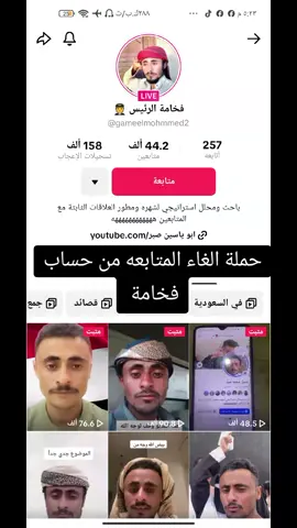 #اليمن🇾🇪المملكة🇸🇦_عمان🇴🇲_الاردن🇯🇴ليبيا #متابعه_ولايك_واكسبلور_فضلا_ليس_امر #الشعب_الصيني_ماله_حل😂😂 