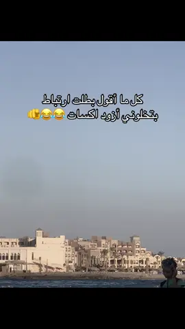 😂😂😂😂#fyyyyyyyyyyyyyyyyyyy #fyp #foryoupage #الشعب_الصيني_ماله_حل😂😂 #اغاني_مسرعه💥 