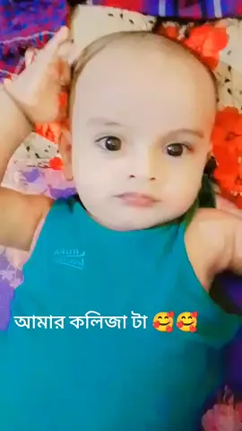 #copylinkplease💗 ##foryou #foryoupage @Osanto mon 