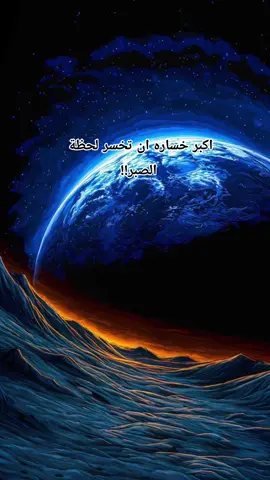 #الهم_صلي_على_محمد_وأل_محمد 