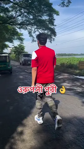 @Raza Bangladeshi #fypシ゚ #সিলেটি_ফুরি #viral #tending #tik_tok 